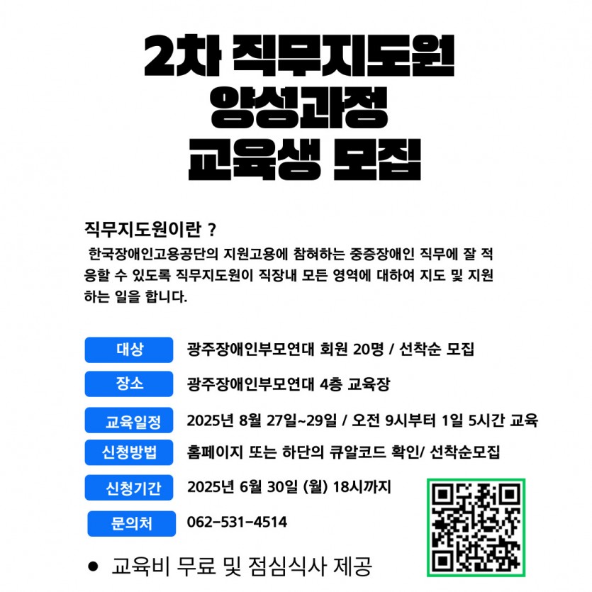 a118b6ddc88b5893ef18c50712451da8_1749003622_675.jpg