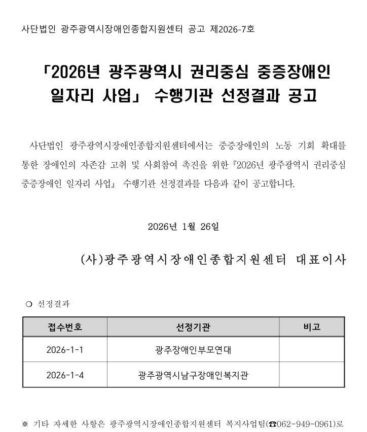 5bd600a152bafe3c026c6a23f74208dc_1769417208_9485.jpg 5bd600a152bafe3c026c6a23f74208dc_1769417208_9485.jpg