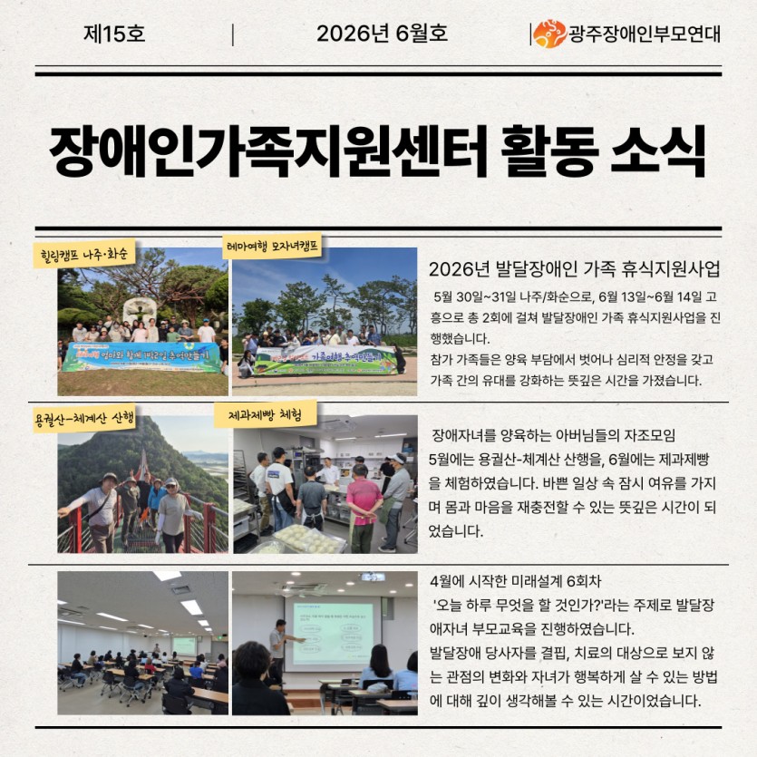 cef1e52c32f455cab167a37d8e9810fd_1783057597_5359.jpg